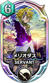 画像ギャラリー No.008のサムネイル画像 / 「サヴァスロ」×「七つの大罪 戒めの復活」コラボがスタート。イベントミッションクリアで限定アバター「魔剣ロストヴェイン」などをもらえる