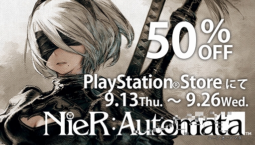 画像ギャラリー No.002のサムネイル画像 / 「サーヴァント オブ スローンズ」，「NieR:Automata」との復刻コラボを9月26日に開催