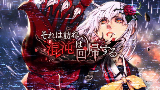 画像ギャラリー No.001のサムネイル画像 / 「サーヴァント オブ スローンズ」，杉田智和さん原案のキャラ「アジルス」とのコラボイベントが開幕