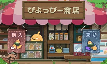 画像ギャラリー No.005のサムネイル画像 / 「クックと魔法のレシピ おかわり」の事前登録受付がスタート。従来のレストラン運営に加えて“村ゲー”要素が追加