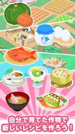 クックと魔法のレシピ おかわり
