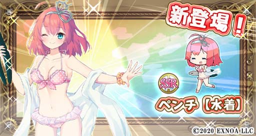 画像ギャラリー No.003のサムネイル画像 / 「毎日こつこつ俺タワー」，イベント“落ちピ拾い”に水着姿の「ペンチ」が登場
