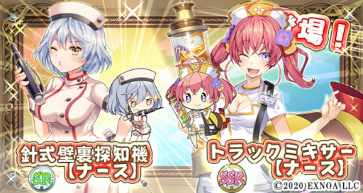 画像ギャラリー No.003のサムネイル画像 / 「毎日こつこつ俺タワー」建姫がナースになって仕事するイベントが開催