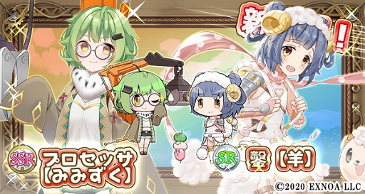 画像ギャラリー No.003のサムネイル画像 / 「毎日こつこつ俺タワー」でイベント“動物パニック100連発〜恐怖の鬼ヶ島編”開催
