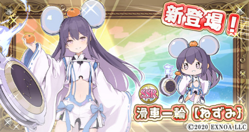 画像ギャラリー No.002のサムネイル画像 / 「毎日こつこつ俺タワー」に“滑車一輪【ねずみ】”が登場