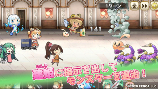 画像ギャラリー No.004のサムネイル画像 / 「毎日こつこつ俺タワー」に“滑車一輪【ねずみ】”が登場