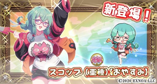 画像ギャラリー No.003のサムネイル画像 / 「毎日こつこつ俺タワー」，イベント“二週間おやすみが降ってきます”に新キャラ「スコップ（亜種）」が登場