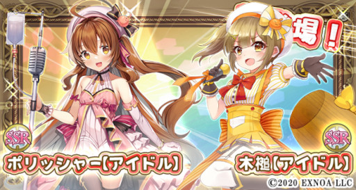 画像ギャラリー No.001のサムネイル画像 / 「毎日こつこつ俺タワー」5周年記念イベント“ようこそ5周年の輝かしきタワー”が開催に