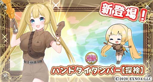 画像ギャラリー No.003のサムネイル画像 / 「毎日こつこつ俺タワー」,イベント“シャケンナ探検隊”開催中。新キャラ「ハンドタイタンパー」登場も