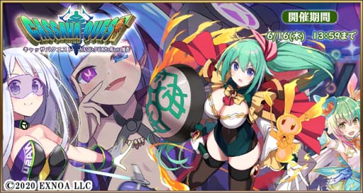 画像ギャラリー No.002のサムネイル画像 / 「毎日こつこつ俺タワー」，イベント“キャッサバクエスト”開催。新キャラ“ガデ子【魔法戦士】”が登場