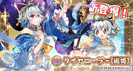 画像ギャラリー No.003のサムネイル画像 / 「毎日こつこつ俺タワー」，イベント“御照覧ましませ　遠つ御祖の神”開催