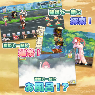 画像ギャラリー No.005のサムネイル画像 / 「毎日こつこつ俺タワー」，イベント“御照覧ましませ　遠つ御祖の神”開催