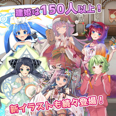 画像ギャラリー No.006のサムネイル画像 / 「毎日こつこつ俺タワー」，イベント“御照覧ましませ　遠つ御祖の神”開催