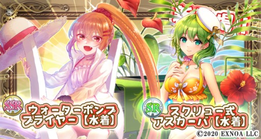 画像ギャラリー No.002のサムネイル画像 / 「毎日こつこつ俺タワー」，新イベント「ピ」が本日開始。新たな建姫2名のピックアップも