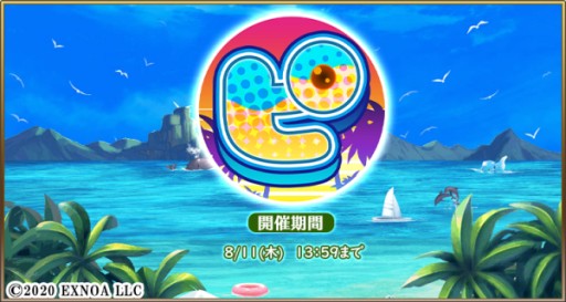 画像ギャラリー No.004のサムネイル画像 / 「毎日こつこつ俺タワー」，新イベント「ピ」が本日開始。新たな建姫2名のピックアップも
