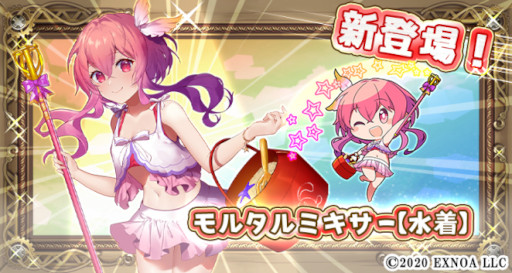 画像ギャラリー No.002のサムネイル画像 / 「毎日こつこつ俺タワー」，新建姫“モルタルミキサー【水着】”が登場