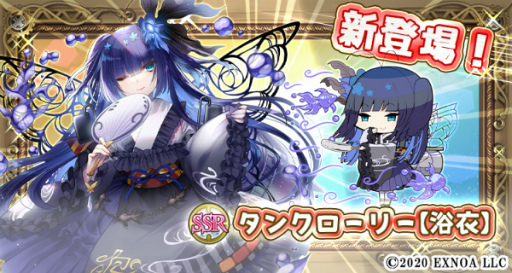 画像ギャラリー No.002のサムネイル画像 / 「毎日こつこつ俺タワー」2022年度 夏のお祭りを開催