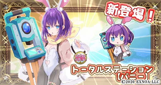 画像ギャラリー No.003のサムネイル画像 / 「毎日こつこつ俺タワー」,イベント“楽しいカジノ 応用編”開催中。トータルステーション バニー登場