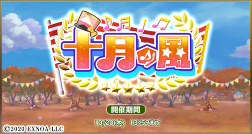 画像ギャラリー No.002のサムネイル画像 / 「毎日こつこつ俺タワー」,新たな建姫“ミニショベル【マーチング】”が登場