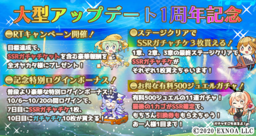 画像ギャラリー No.003のサムネイル画像 / 「毎日こつこつ俺タワー」,新たな建姫“ミニショベル【マーチング】”が登場