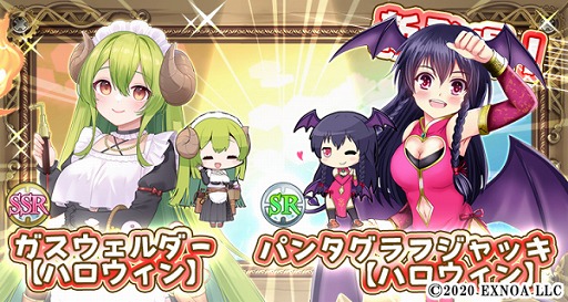 画像ギャラリー No.003のサムネイル画像 / 「毎日こつこつ俺タワー」，建姫2名が登場するハロウィンイベントを開催