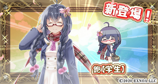 画像ギャラリー No.001のサムネイル画像 / 「毎日こつこつ俺タワー」,新建姫の鉋【学生】が登場