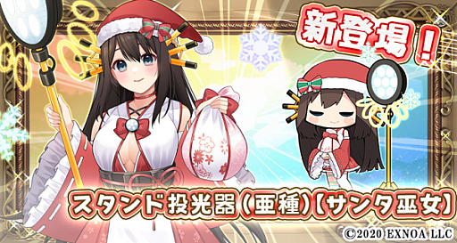 画像ギャラリー No.001のサムネイル画像 / 「毎日こつこつ俺タワー」,建姫“ペンチ”(CV:芹澤 優)のボイススキン登場。クリスマスイベントやピックアップガチャも