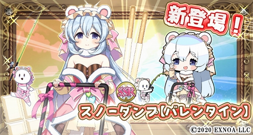画像ギャラリー No.004のサムネイル画像 / 「毎日こつこつ俺タワー」おいしいチョコを作ろう。バレンタインイベント開催中