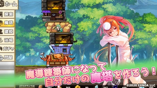 画像ギャラリー No.004のサムネイル画像 / 「毎日こつこつ俺タワー」，イベント“薄紅の春咲き誇り見る刹那望天に散る〜桜クライシス〜”開催