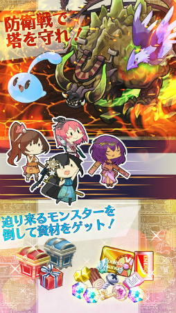毎日こつこつ俺タワー