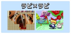 画像ギャラリー No.003のサムネイル画像 / 迷宮脱出アクションパズル「ラビ×ラビ-パズルアウトストーリーズ-」が7月20日に発売。初心者向けのイージーモードやランキング機能を追加