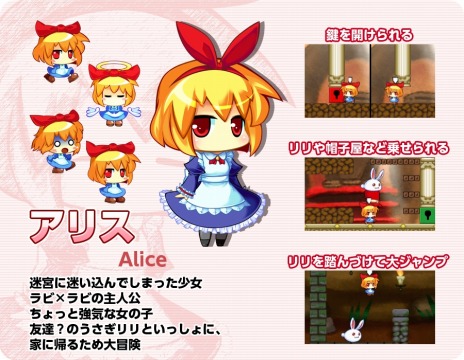 画像ギャラリー No.007のサムネイル画像 / 迷宮脱出アクションパズル「ラビ×ラビ-パズルアウトストーリーズ-」が7月20日に発売。初心者向けのイージーモードやランキング機能を追加