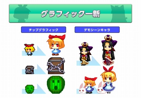 画像ギャラリー No.014のサムネイル画像 / 迷宮脱出アクションパズル「ラビ×ラビ-パズルアウトストーリーズ-」が7月20日に発売。初心者向けのイージーモードやランキング機能を追加