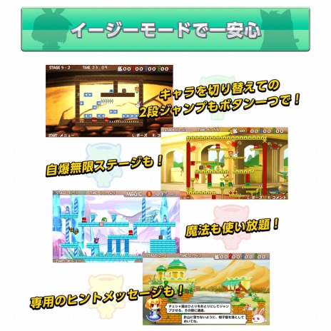 画像ギャラリー No.015のサムネイル画像 / 迷宮脱出アクションパズル「ラビ×ラビ-パズルアウトストーリーズ-」が7月20日に発売。初心者向けのイージーモードやランキング機能を追加