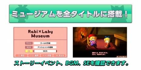 画像ギャラリー No.016のサムネイル画像 / 迷宮脱出アクションパズル「ラビ×ラビ-パズルアウトストーリーズ-」が7月20日に発売。初心者向けのイージーモードやランキング機能を追加