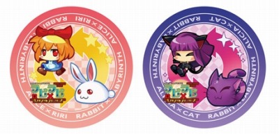 画像ギャラリー No.020のサムネイル画像 / 迷宮脱出アクションパズル「ラビ×ラビ-パズルアウトストーリーズ-」が7月20日に発売。初心者向けのイージーモードやランキング機能を追加