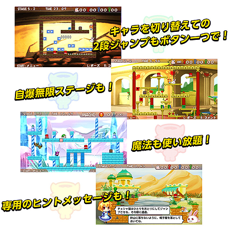 画像ギャラリー No.004のサムネイル画像 / PS Vita用迷宮脱出アクションパズル「ラビ×ラビ-パズルアウトストーリーズ-」が本日発売。ラビ×ラビ関連4作をまとめて新要素を追加
