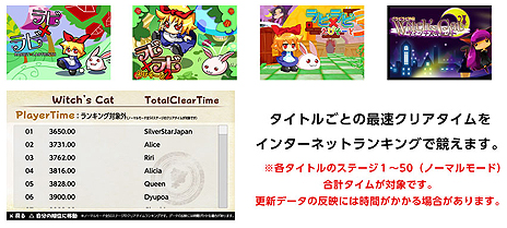 画像ギャラリー No.006のサムネイル画像 / PS Vita用迷宮脱出アクションパズル「ラビ×ラビ-パズルアウトストーリーズ-」が本日発売。ラビ×ラビ関連4作をまとめて新要素を追加