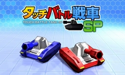 画像ギャラリー No.005のサムネイル画像 / シルバースタージャパン,PS storeにてダウンロードソフト7タイトルの50%オフセールを実施