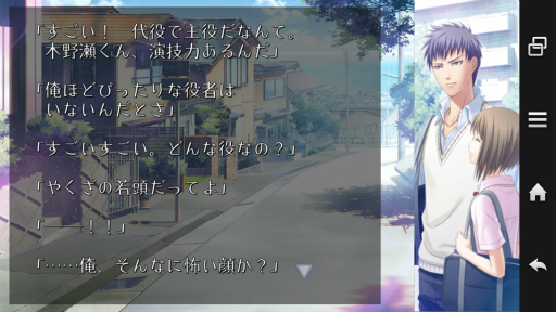 画像ギャラリー No.006のサムネイル画像 / 泣ける名作「夏空のモノローグ」のiOS/Android版が配信スタート。冒頭部分は無料プレイ可能