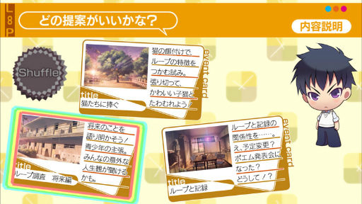 画像ギャラリー No.007のサムネイル画像 / 泣ける名作「夏空のモノローグ」のiOS/Android版が配信スタート。冒頭部分は無料プレイ可能