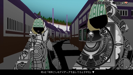 画像ギャラリー No.002のサムネイル画像 / VR対応ノベルゲーム「マヨナカ・ガラン」，PC向け体験版を本日リリース。 Kickstarterプロジェクトの開始も
