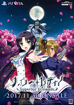 画像ギャラリー No.003のサムネイル画像 / PS Vita用ソフト「ハロー・レディ！-Superior Dynamis-」の発売日が11月30日に決定。公式サイトがオープンし，新規イベントCGが公開