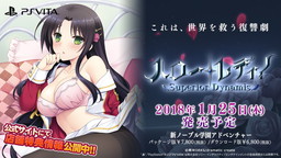 画像ギャラリー No.009のサムネイル画像 / 「ハロー・レディ！ -Superior Dynamis-」の体験版が配信開始。OPムービーも公開