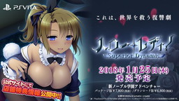 画像ギャラリー No.010のサムネイル画像 / 「ハロー・レディ！ -Superior Dynamis-」の体験版が配信開始。OPムービーも公開