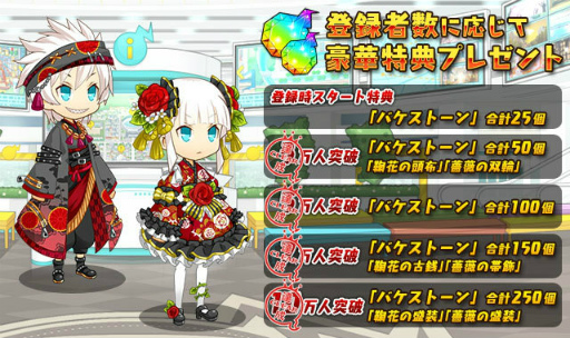 画像ギャラリー No.002のサムネイル画像 / 「アバターメイト」事前登録者数が10万人を突破。達成報酬もプレゼント決定