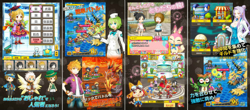 画像ギャラリー No.005のサムネイル画像 / コミュニケーション特化型RPG「アバターメイト」が本日配信。1人のプレイヤーとじっくり遊べるパートナー機能などを搭載