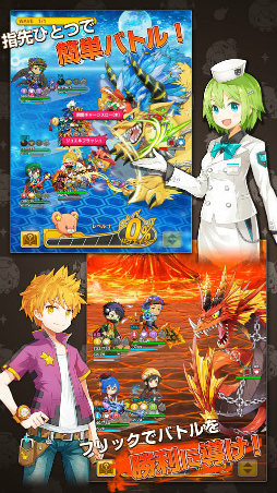 アバターメイト