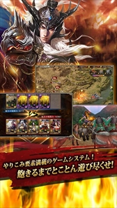 画像ギャラリー No.007のサムネイル画像 / 3D戦略シミュレーションゲーム「三国武神」，事前登録の受付を開始
