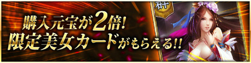 画像ギャラリー No.002のサムネイル画像 / 計略がカギとなる3D戦略バトルゲーム「三国武神」がサービスイン